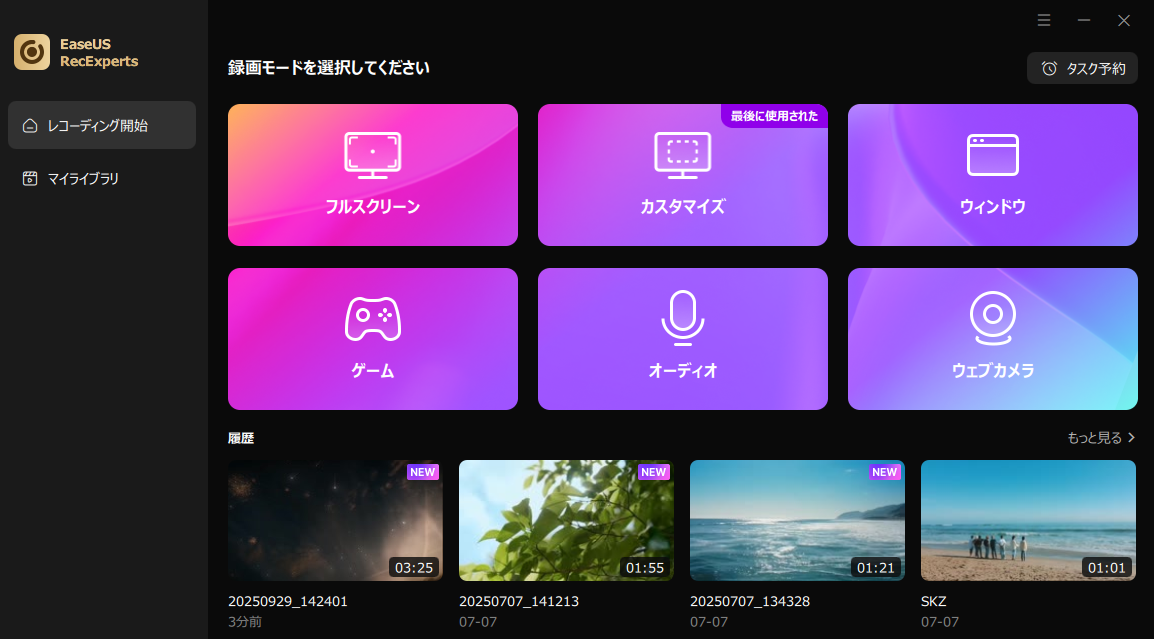 new-ere-interface.png