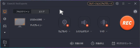 音ズレなしで録音する