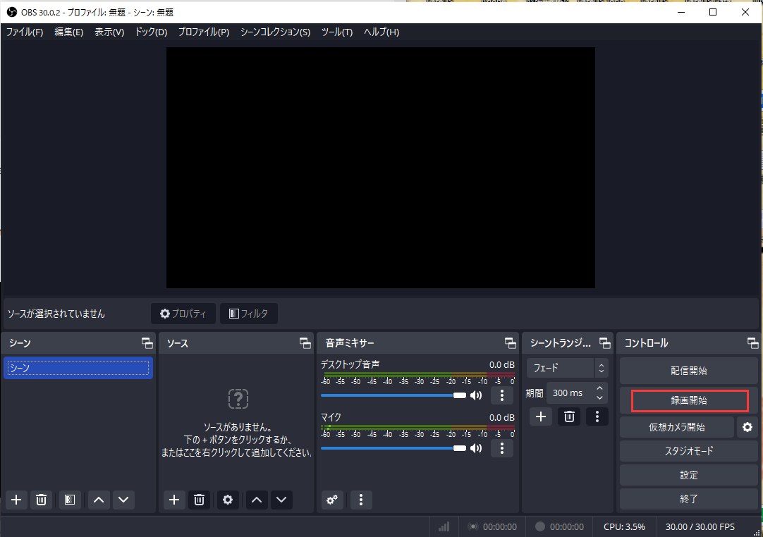 obs-record-audio-only-5.png
