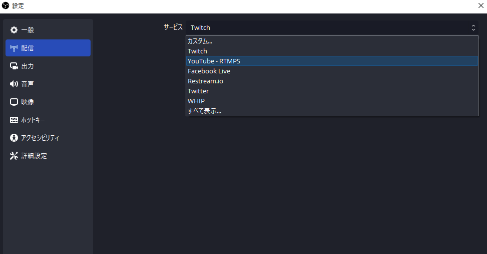プラットフォーム