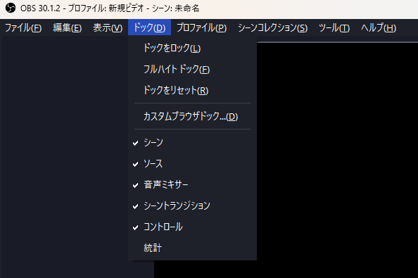 オーバーレイとプラグインを無効にする