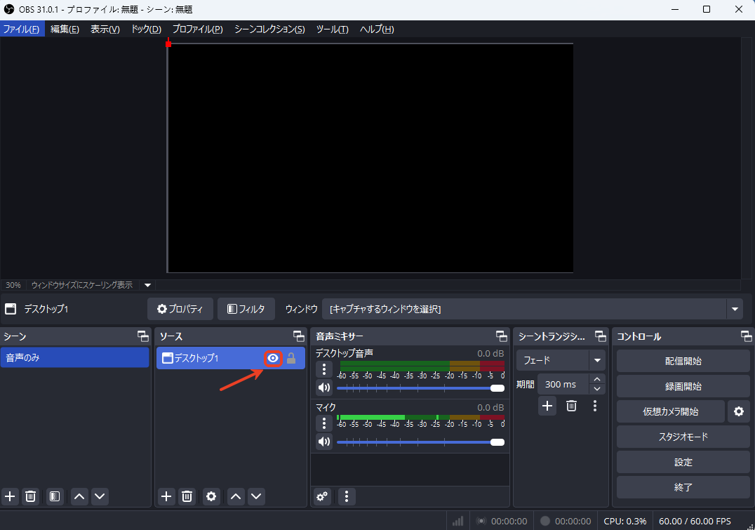 目玉マーク OBS