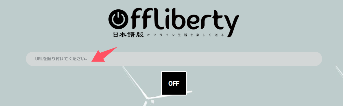 offlibrary-download-video-1.png