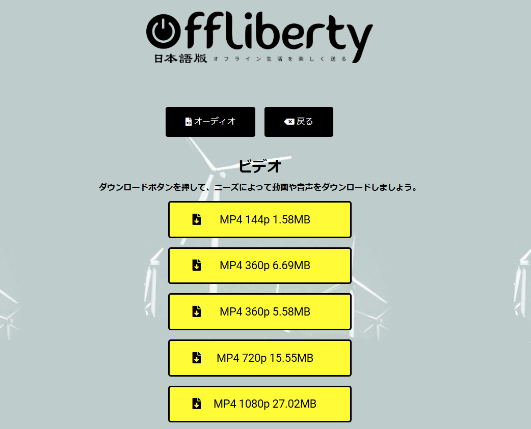 offlibrary-download-video-2.png