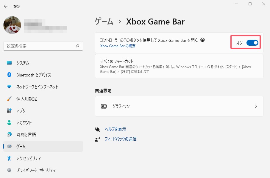Xbox Game Bar