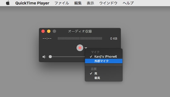 オーディオ収録