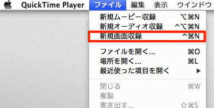 quicktime-recorder-3.png