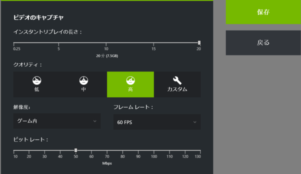 Nvidia GeForceを使用してLost Arkゲームを記録する