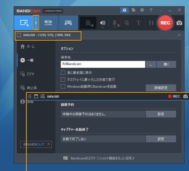 BandicamでLost Arkを録画する