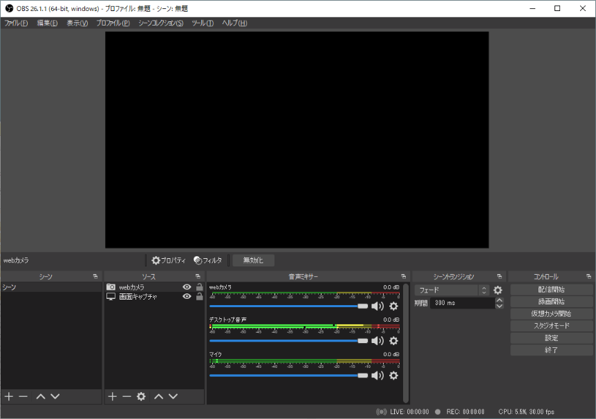 record-screen-obs--studio-optimize-recording.png