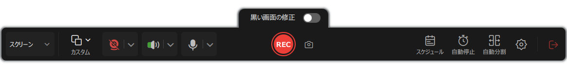 音声モードを選ぶ