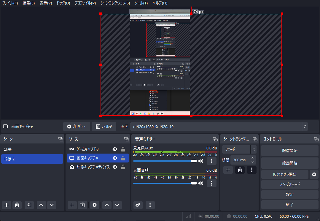 中央にドラック