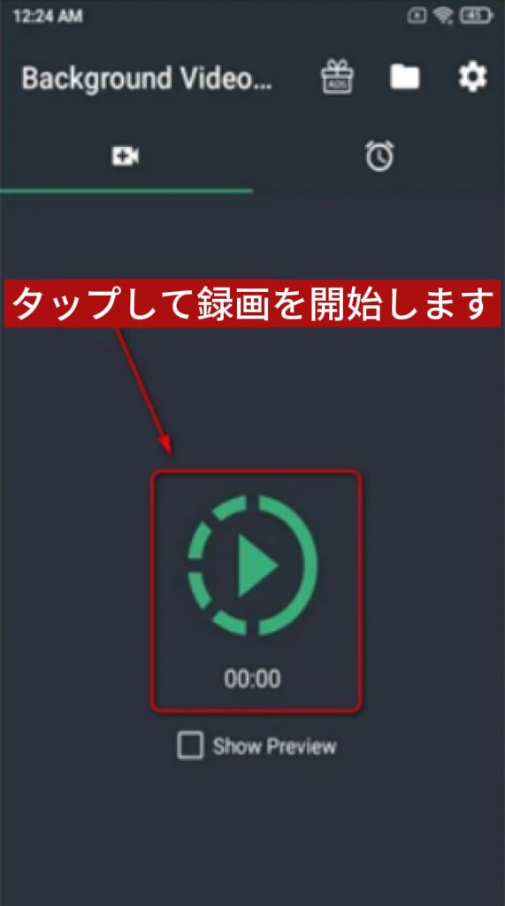 record-video-with-screen-off-4.jpg