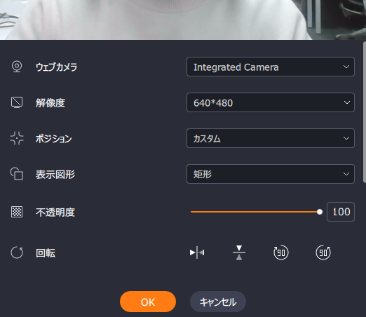 すぐ使える Win10 高性能PC Webカメラ アプリ多数 Amazon.co.jp: WEBカメラ Wansview ウェブカメラ フルHD 1080P