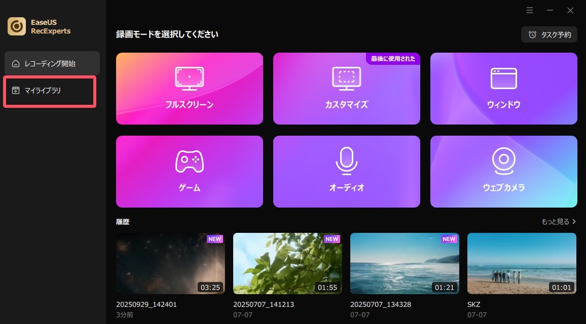 Windows 10/11でAVIファイルを再生する[4つの方法]