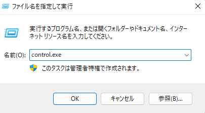 control.exe