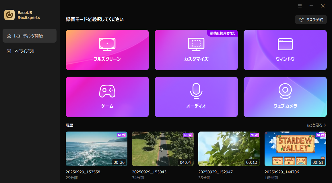 screen-audio-recorder-1