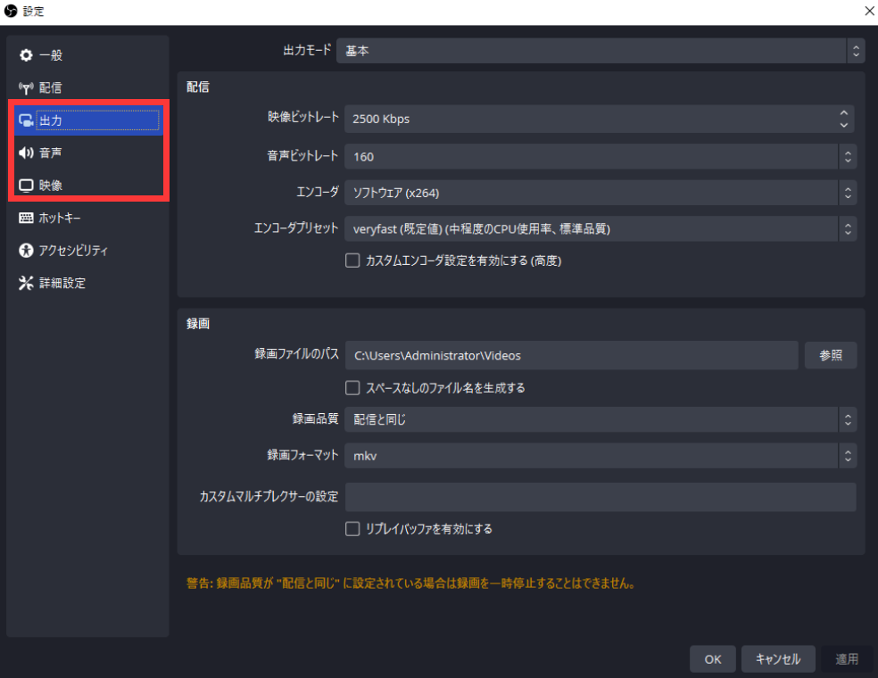 screen-record-with-audio-on-acer-laptop-3.png