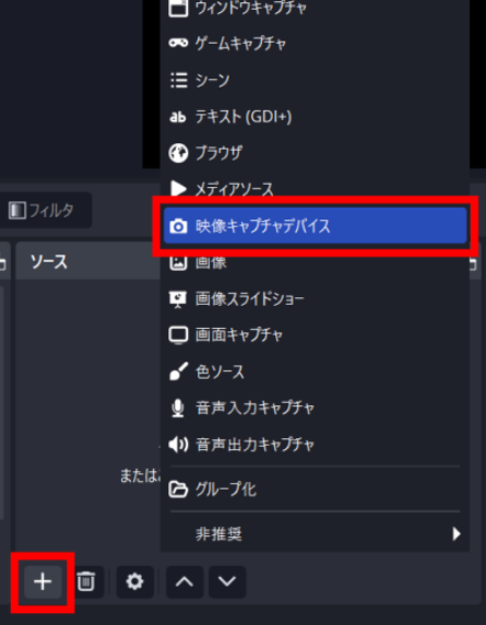 screen-record-with-audio-on-acer-laptop-4.png