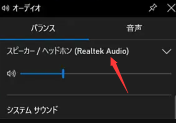 screen-record-with-audio-on-acer-laptop-5.png