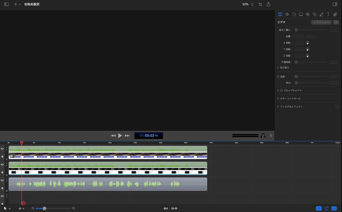 ScreenFlowインターフェース