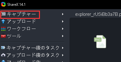 screenshot-only-one-monitor-4