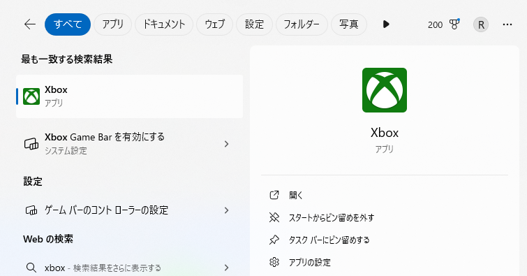 Xbox