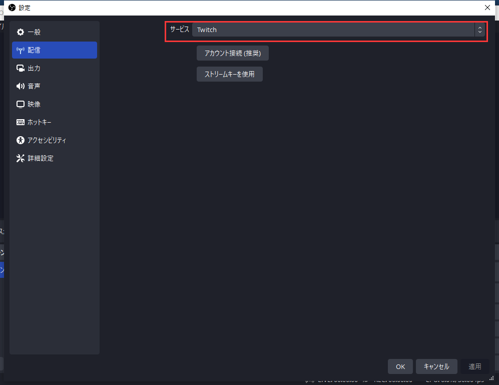 セレクト・サービス・アズ・ア・トゥイッチ