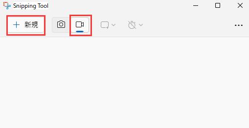 snipping-tool-screen-record-with-audio-1.jpg