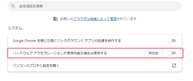 Turn off hardware acceleration Chrome