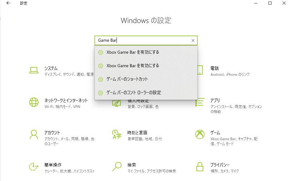 windows10-recorder-gamebar-1