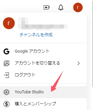 YouTube Studio