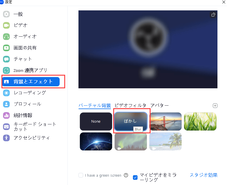 zoom-blur-3