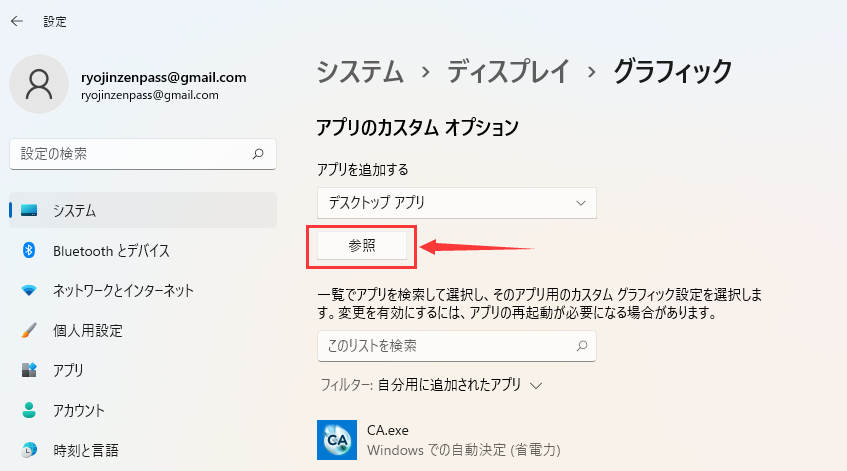 Migrate Windows 10 from HDD to SSD