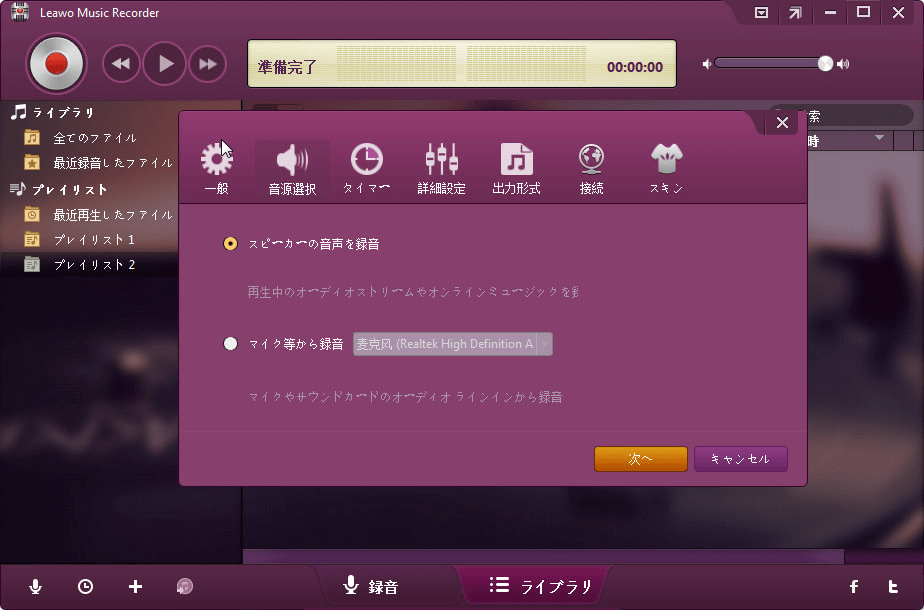 Youtube windows10 