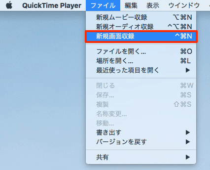 quick time player