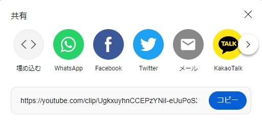 URLをコピー