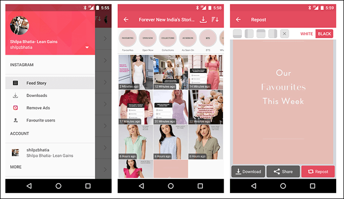 ストーリーセーバー