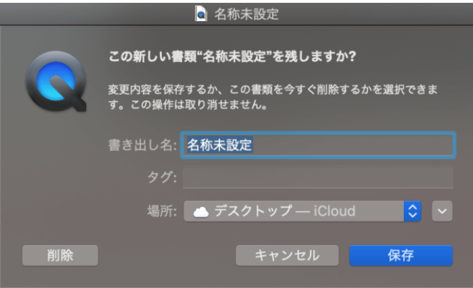 パワポでのプレゼンを録画するステップ3