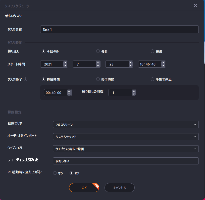 ストリームラブインタフェース