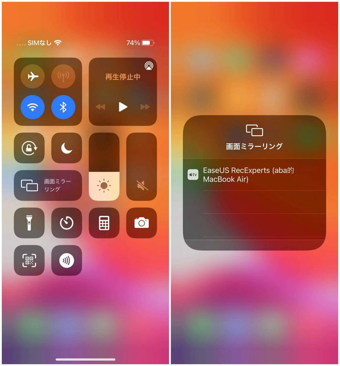 iPhone/iPadの画面をmacで録画する2