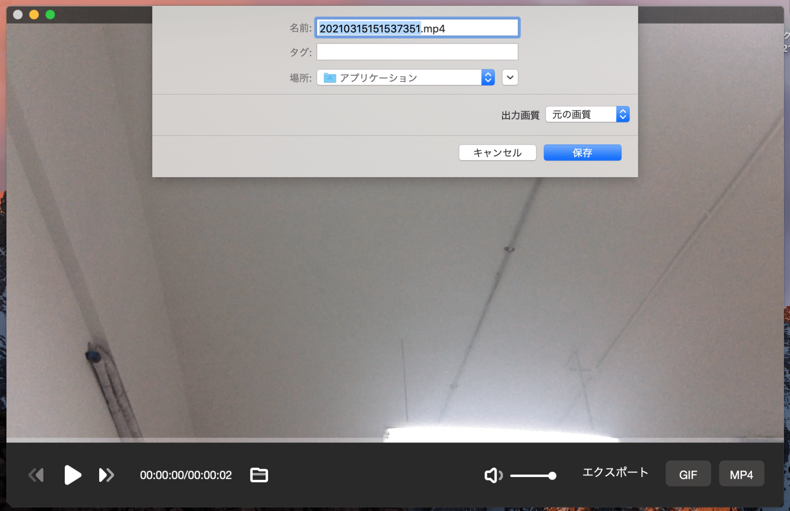 EaseUS RecExpertsの操作方法3
