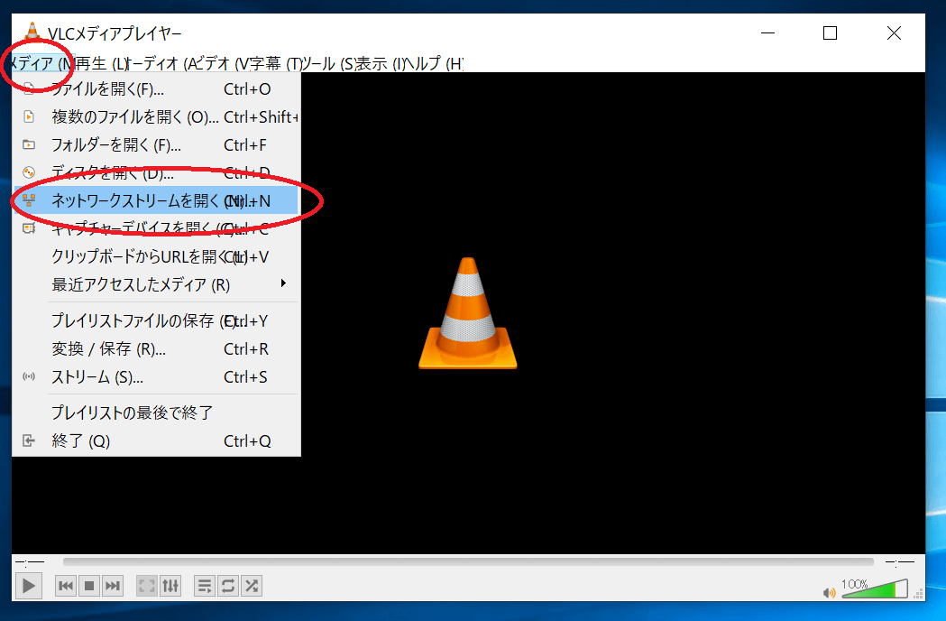 vlcメディアプレイヤーで