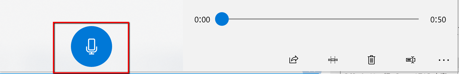 サウンドレコーダーで録音開始