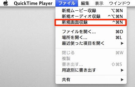 quicktime player