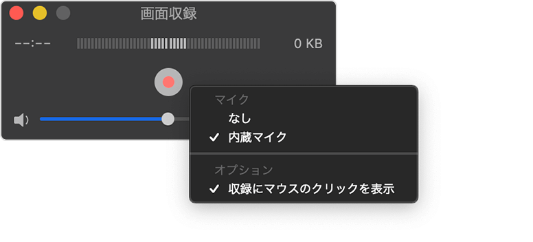 quicktimeplayerツール