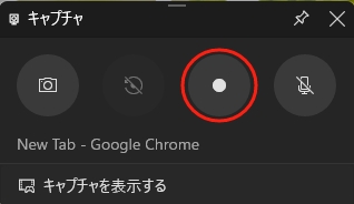 chrome-screen-recording-xbox-game-bar