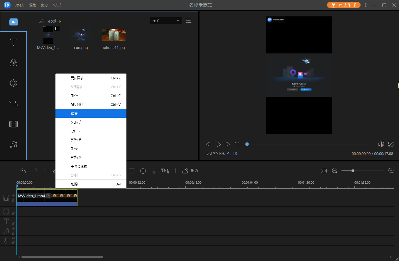 22 Huluを録画する方法4選