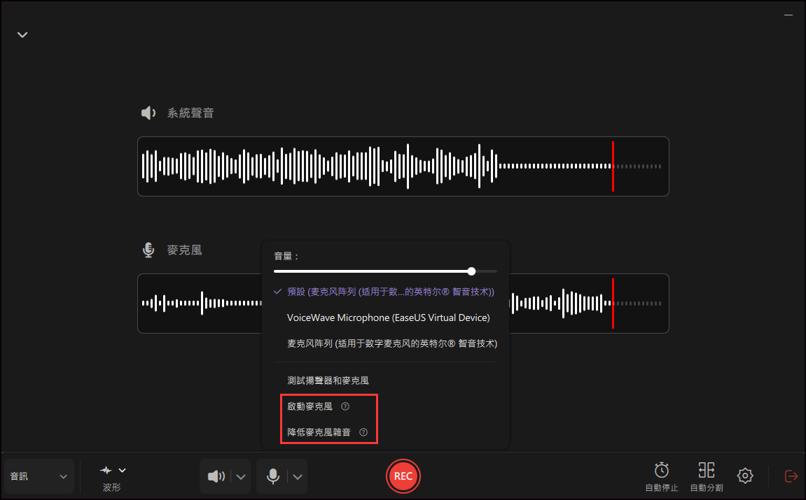 調整音訊設定