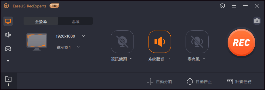 主界面
